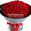 Bouquet of 75 roses "Strawberry liqueur" - small picture 1