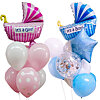 A set of balloons for discharge from the hospital - small picture 1