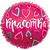 Helium balloon "Pretty Woman" - small picture 1