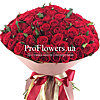 Букет імпортних троянд "Прекрасний" - маленьке зображення 2