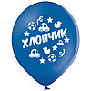 Latex balloons for discharge "Boy" - small picture 3