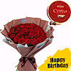 31 красная роза с подарком "Бордо" - меленькое изображение 1