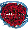 Bouquet of red roses "Lagoon" - small picture 3