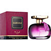 Prestige Parfums Marigold Eau de parfum 100 мл - меленькое изображение 2