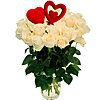 25 білих троянд з серцями - маленьке зображення 1