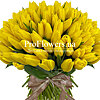 Bouquet of tulips "Cradle" - small picture 1