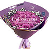 Bouquet of pink roses "Shimmer" - small picture 1