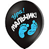 Latex balloons "Hurray! Boy!" - small picture 3