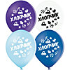 Latex balloons for discharge "Boy" - small picture 1