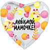Balloon "Beloved Mommy" - small picture 1