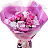 Bouquet of peonies "Tenderness" - small picture 1
