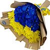 Bouquet with hydrangea "With Ukraine in the Heart" - small picture 1