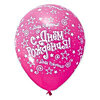 Латексный шар звездочки "С Днем рождения" розовый - меленькое изображение 1