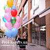 17 різнокольорових повітряних кульок - маленьке зображення 3
