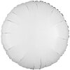 Фольгированный круглый шар "Пастель White" - меленькое изображение 1