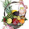 Fruit basket "Wonderful present" - small picture 1