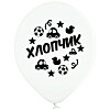 Latex balloons for discharge "Boy" - small picture 5