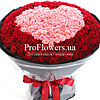 1001 красная и розовая роза в виде сердца - меленькое изображение 1