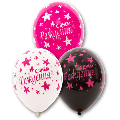 Latex balloons pink stars "С ДР"