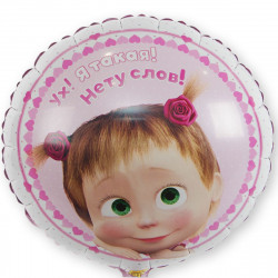 Ball "Wow, Masha" | ProFlowers.ua Ball "Wow, Masha"