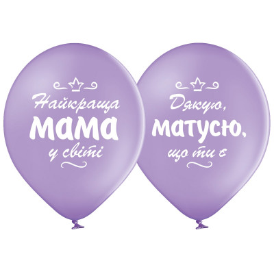 Latex balloons "Best Mom" - picture 6