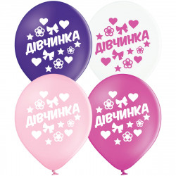 Balloons for discharge