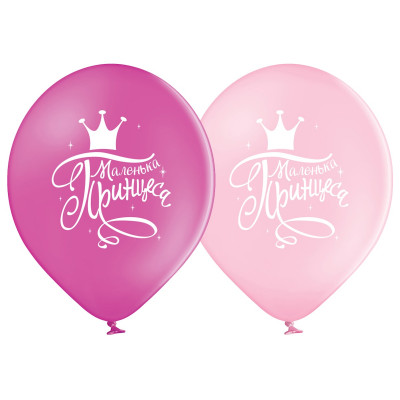 Latex balloons "Little princess"