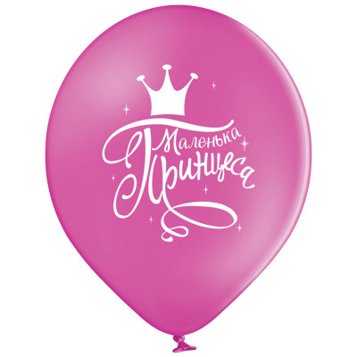 Latex balloons "Little princess" - picture 2