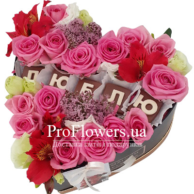 Цветы в коробке с конфетами "Люблю"