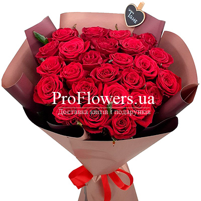 Bouquet of roses "Charming"