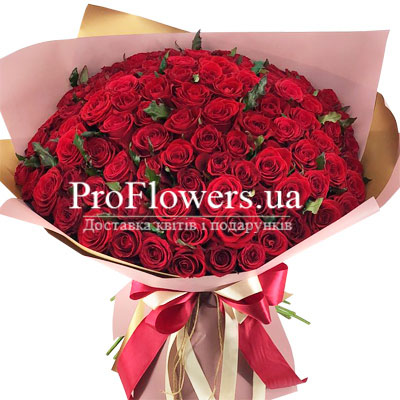 Bouquet of Ukrainian roses "Desire"