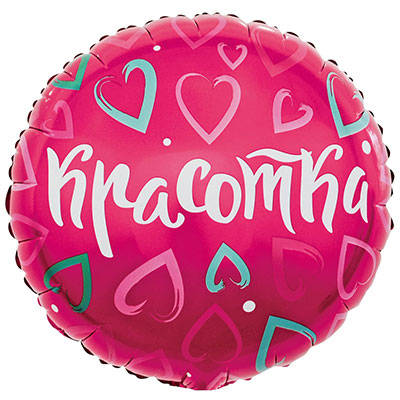 Helium balloon "Pretty Woman"