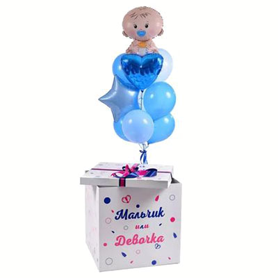 Gender Reveal Party Balloon Box