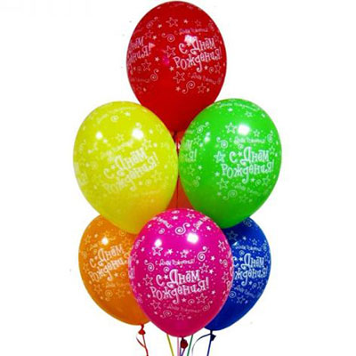 Набор из 7 разноцветных шаров "С Днем Рождения"