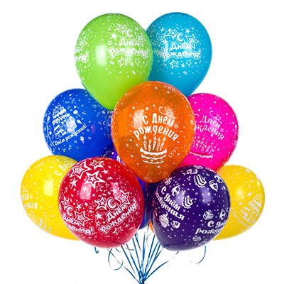15 разноцветных шаров с принтом "С Днем Рождения"