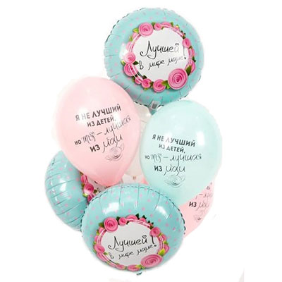 Set of balloons "Best Mom"