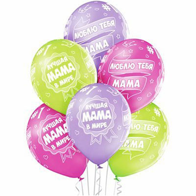 7 colorful balloons "For Mom"