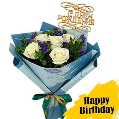 Bouquet of 5 white roses with topper "Happy Birthday"