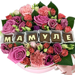 Цветочная композиция в коробке "Мамуле"