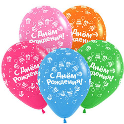5 balloons with the print "Happy Birthday!"