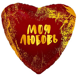 Красное сердце "Love"