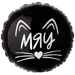 Balloon "Meow"