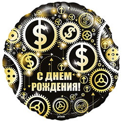 Foil balloon for men "Happy Birthday"