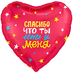 Воздушный шар "Thank you"