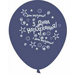Boy Birthday Balloons