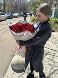 Заказать с доставкой - Букет для любимой из 51 красной розы