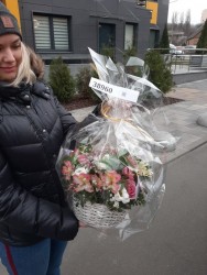 Delivery in Ukraine - Basket of flowers "Smile"